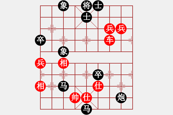 象棋棋谱图片：灵风(7级)-负-南征北讨(1段) - 步数：130 