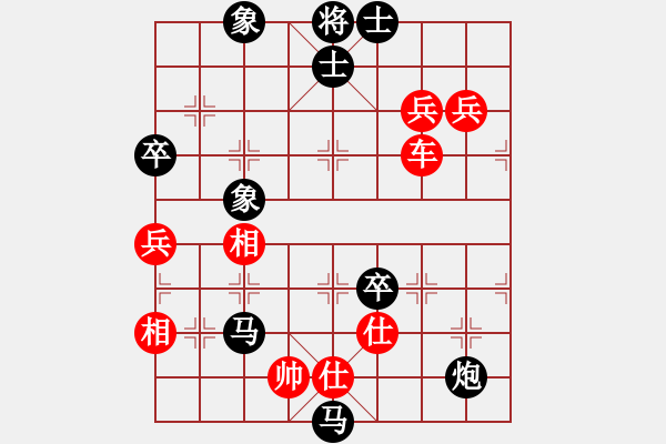 象棋棋譜圖片：靈風(fēng)(7級(jí))-負(fù)-南征北討(1段) - 步數(shù)：130 