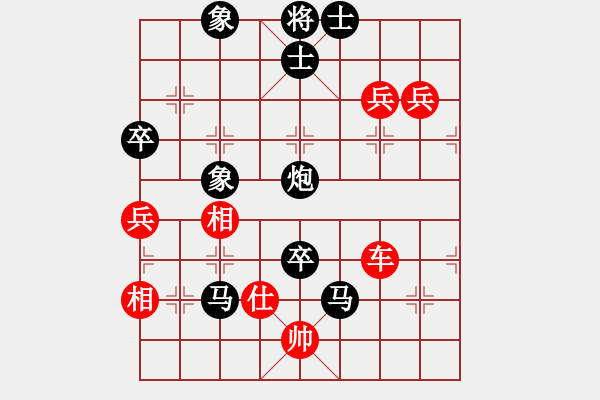 象棋棋譜圖片：靈風(fēng)(7級(jí))-負(fù)-南征北討(1段) - 步數(shù)：140 