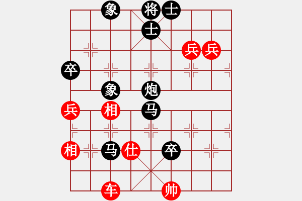 象棋棋谱图片：灵风(7级)-负-南征北讨(1段) - 步数：150 