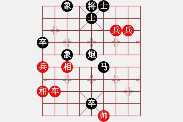 象棋棋谱图片：灵风(7级)-负-南征北讨(1段) - 步数：160 