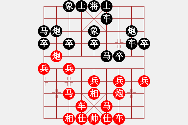 象棋棋谱图片：灵风(7级)-负-南征北讨(1段) - 步数：20 