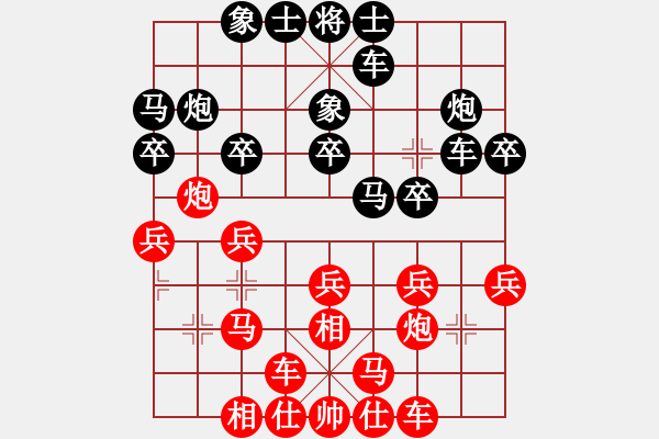 象棋棋譜圖片：靈風(fēng)(7級(jí))-負(fù)-南征北討(1段) - 步數(shù)：20 