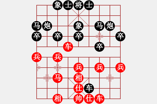 象棋棋谱图片：灵风(7级)-负-南征北讨(1段) - 步数：30 