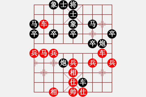 象棋棋谱图片：灵风(7级)-负-南征北讨(1段) - 步数：40 