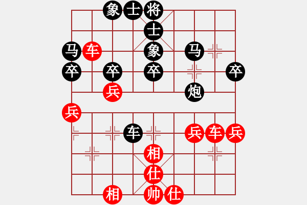 象棋棋譜圖片：靈風(fēng)(7級(jí))-負(fù)-南征北討(1段) - 步數(shù)：50 