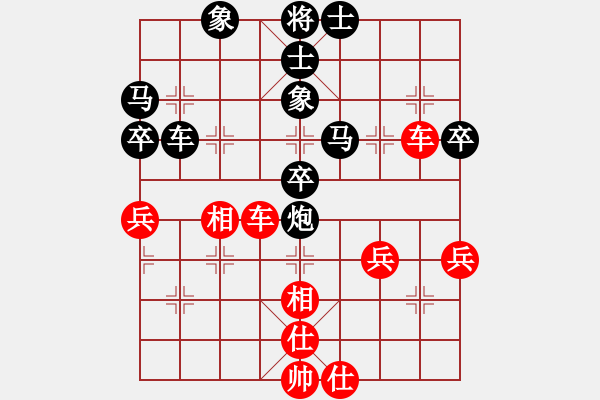 象棋棋譜圖片：靈風(fēng)(7級(jí))-負(fù)-南征北討(1段) - 步數(shù)：70 