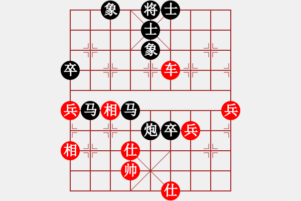 象棋棋谱图片：灵风(7级)-负-南征北讨(1段) - 步数：90 