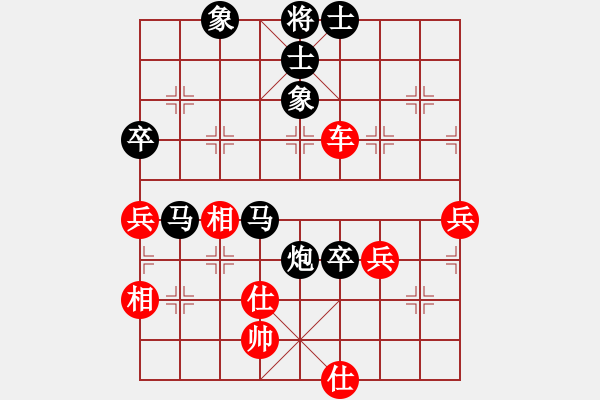 象棋棋譜圖片：靈風(fēng)(7級(jí))-負(fù)-南征北討(1段) - 步數(shù)：90 