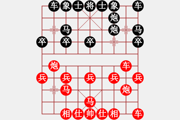 象棋棋譜圖片：兵七進(jìn)一 - 步數(shù)：18 