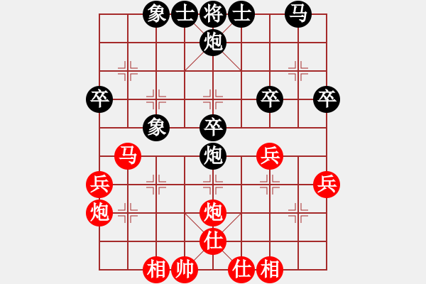 象棋棋譜圖片：十仔吳(電神)-勝-zzdad(5星) - 步數(shù)：40 