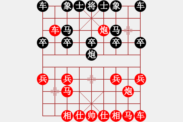 象棋棋譜圖片：本人無名[紅] -VS- 弈文鬼子[黑] - 步數(shù)：10 