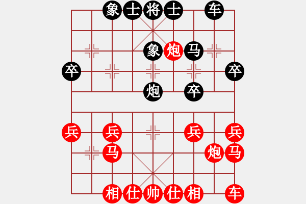 象棋棋譜圖片：本人無名[紅] -VS- 弈文鬼子[黑] - 步數(shù)：20 