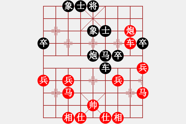 象棋棋譜圖片：本人無名[紅] -VS- 弈文鬼子[黑] - 步數(shù)：30 