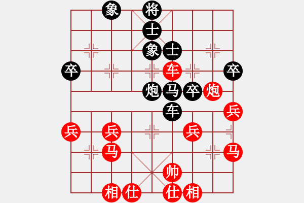 象棋棋譜圖片：本人無名[紅] -VS- 弈文鬼子[黑] - 步數(shù)：40 