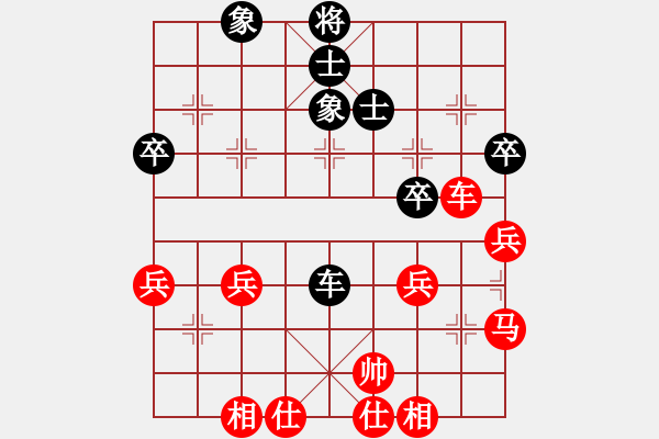 象棋棋譜圖片：本人無名[紅] -VS- 弈文鬼子[黑] - 步數(shù)：49 