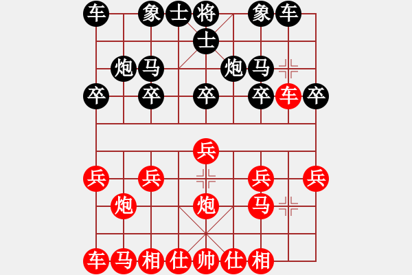 象棋棋譜圖片：小劉對我 - 步數(shù)：10 