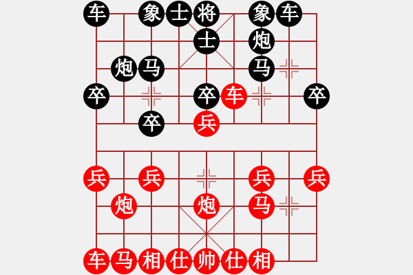 象棋棋譜圖片：小劉對我 - 步數(shù)：20 