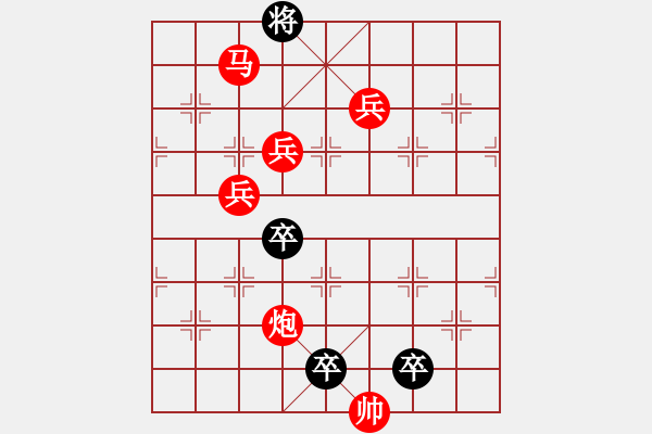 象棋棋譜圖片：《雅韻齋》30【 日月明空曌 】 秦 臻 擬局 - 步數(shù)：30 