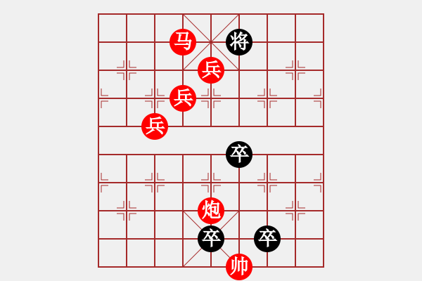 象棋棋譜圖片：《雅韻齋》30【 日月明空曌 】 秦 臻 擬局 - 步數(shù)：40 