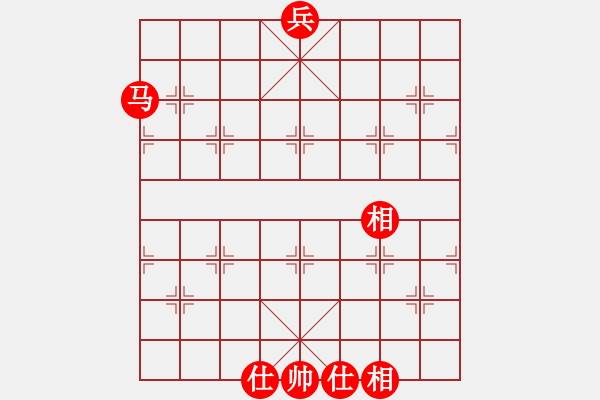 象棋棋譜圖片：馬兵吃光光 - 步數(shù)：21 