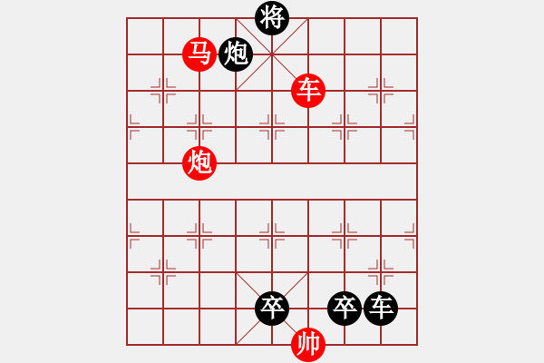 象棋棋譜圖片：棋手知音精品殺法622.XQF - 步數(shù)：0 