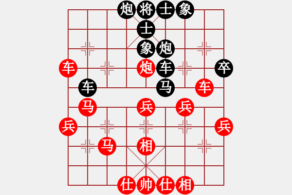 象棋棋譜圖片：hongweia(5r)-勝-南云狂客(月將) - 步數(shù)：40 