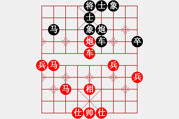 象棋棋譜圖片：hongweia(5r)-勝-南云狂客(月將) - 步數(shù)：50 