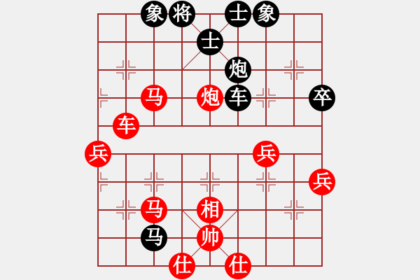 象棋棋譜圖片：hongweia(5r)-勝-南云狂客(月將) - 步數(shù)：60 