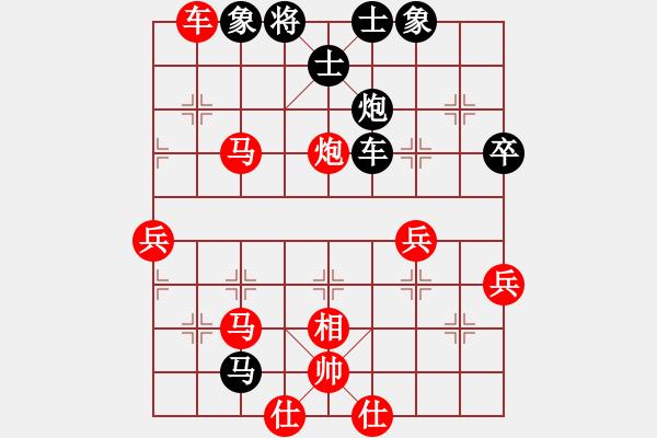 象棋棋譜圖片：hongweia(5r)-勝-南云狂客(月將) - 步數(shù)：61 