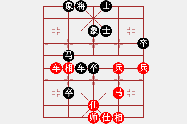 象棋棋譜圖片：第10計(jì) 笑里藏刀 吳齊南 負(fù) 王金榮 - 步數(shù)：30 