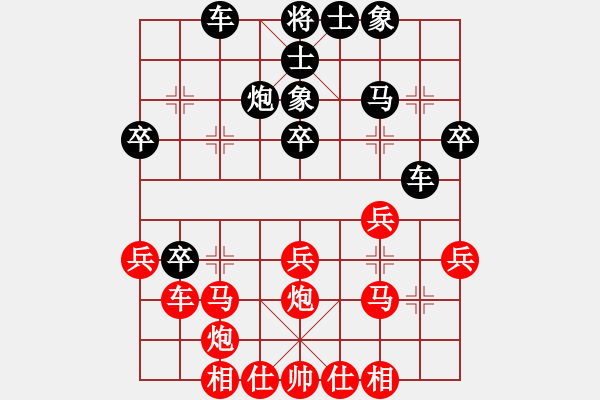 象棋棋譜圖片：天無決(3段)-負-一生棋緣(1段) - 步數：38 