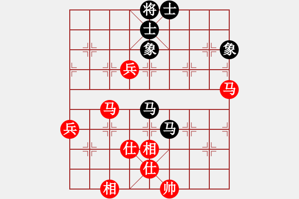 象棋棋譜圖片：朱志全 先勝 楊瑞忠 - 步數(shù)：75 