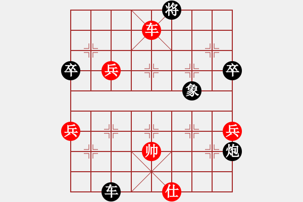 象棋棋譜圖片：宰牛刀(4段)-勝-穎河香梅(4段) - 步數(shù)：110 