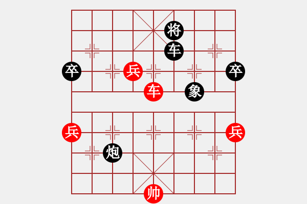 象棋棋譜圖片：宰牛刀(4段)-勝-穎河香梅(4段) - 步數(shù)：120 