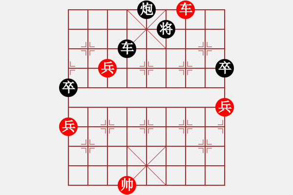 象棋棋譜圖片：宰牛刀(4段)-勝-穎河香梅(4段) - 步數(shù)：130 