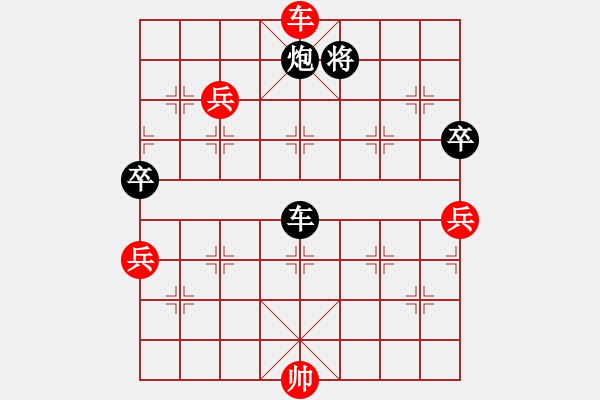 象棋棋譜圖片：宰牛刀(4段)-勝-穎河香梅(4段) - 步數(shù)：140 