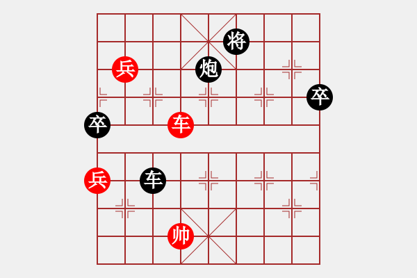 象棋棋譜圖片：宰牛刀(4段)-勝-穎河香梅(4段) - 步數(shù)：150 