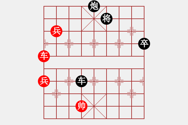 象棋棋譜圖片：宰牛刀(4段)-勝-穎河香梅(4段) - 步數(shù)：160 