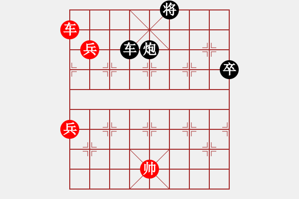 象棋棋譜圖片：宰牛刀(4段)-勝-穎河香梅(4段) - 步數(shù)：170 