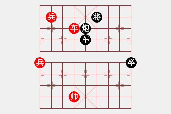 象棋棋譜圖片：宰牛刀(4段)-勝-穎河香梅(4段) - 步數(shù)：180 