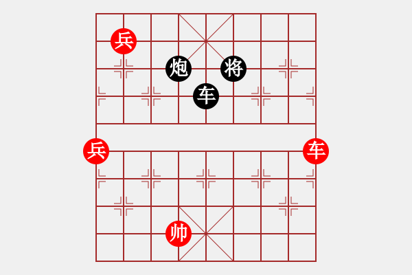 象棋棋譜圖片：宰牛刀(4段)-勝-穎河香梅(4段) - 步數(shù)：190 