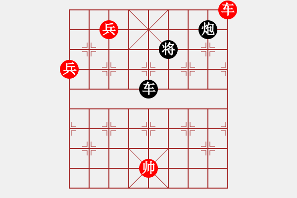 象棋棋譜圖片：宰牛刀(4段)-勝-穎河香梅(4段) - 步數(shù)：200 