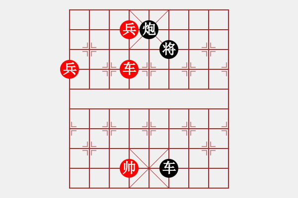 象棋棋譜圖片：宰牛刀(4段)-勝-穎河香梅(4段) - 步數(shù)：210 