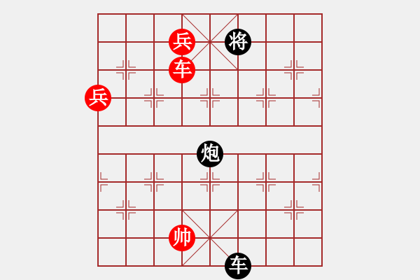 象棋棋譜圖片：宰牛刀(4段)-勝-穎河香梅(4段) - 步數(shù)：220 