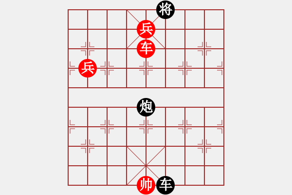 象棋棋譜圖片：宰牛刀(4段)-勝-穎河香梅(4段) - 步數(shù)：230 