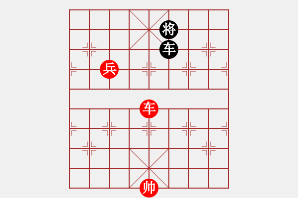 象棋棋譜圖片：宰牛刀(4段)-勝-穎河香梅(4段) - 步數(shù)：239 