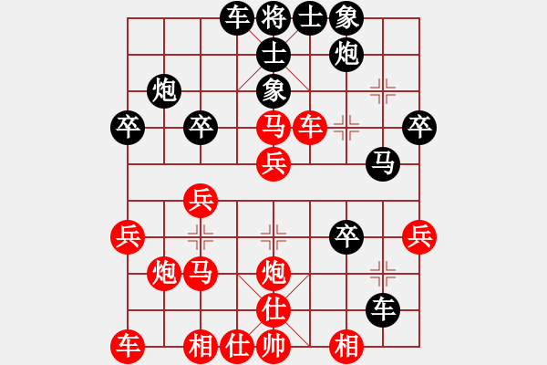 象棋棋譜圖片：宰牛刀(4段)-勝-穎河香梅(4段) - 步數(shù)：30 