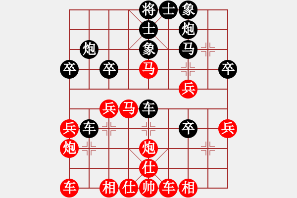 象棋棋譜圖片：宰牛刀(4段)-勝-穎河香梅(4段) - 步數(shù)：40 