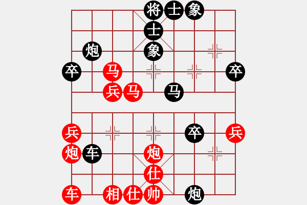 象棋棋譜圖片：宰牛刀(4段)-勝-穎河香梅(4段) - 步數(shù)：50 